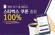 모두닥이라는 어플 알아?