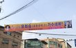 특이점 온 아이돌 데뷔축하광고