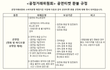개돼지로 사람 무시하는 UMF 유씨코리아