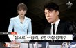 승리, 2015년부터 집에 콜걸 불러다 .....__