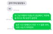 헤어진 사람을 다시 잡으려고 합니다..