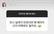 나만 이해안되는거야? 알려줘ㅠ