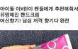 야 나 코에서 겁나 큰 피지 뺌 ㅌㅋㅋㅋㅋㅋ