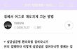 미국은 공부 못하는데