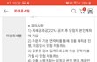홈쇼핑 현금당첨? 사기인가요?!