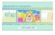 올해 이화여대 축제 초대가수