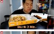 먹방중 방송사고.jpg