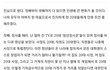 50대가 철없는 20대들에게 고함