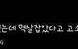 오늘자 프듀 노몰드림 요약.jpg