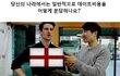 한국여자 외국여자 데이트 비용 비교