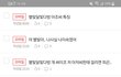 별빛달빛다방  아조씨 특징