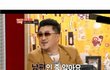 데프콘이 중학생때 엄마랑 시장 안간이유