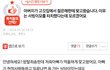 [원본지킴이]아버지가 고깃집에서 젊은애한테 맞고왔습니다. 이유는 서빙이모를 터치했다는데 모르겠어요