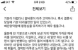 오빠 결혼하는데 제가 넘 피곤했다넌 글쓰니에요 +후기