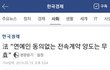 강다니엘이 남긴 최초의 판례