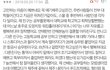 오늘의 톡