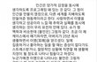 읽고 경악했던 한 연예인의 인터뷰.jpg