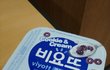 내돈내산 쿠앤크비요뜨 후기