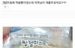 아침에 먹을 빵 시어머니가 개한테 줬어요.jpg