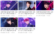 프듀X 현재 인기 TOP5
