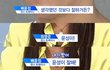 프듀/프듀 X 떡상 얘 아니면 누가하냐