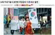 우리나라도 은근 애국자많아