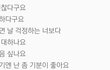 헤어졌는데 전여친 프사 뭘까요..