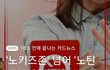 요즘 늘어나고있다는 카페ㄷㄷㄷ