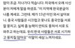 미국에서 한국인 조심하란 말이 있는 이유ㄷㄷ