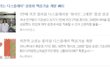 화교짱깨들 한국기술 중국으로 퍼가고 있음ㅋㅋㅋㅋㅋㅋㅋ