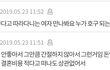 돈안낼때 남녀 주변 반응 차이