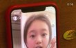 수지 인스타에올라온 아기어플ㅋㅋㅋㅋㅋ