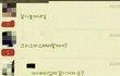 20대 30대 여자 카톡 차이
