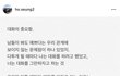 대화의 중요성. 인스타 보다가 너무 공감가서..