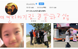 어린 여자아이랑 결혼하고싶습니다ㅠㅠ 아동 어린 여자한태 마음이끌리긴 처음입니다 ㅠㅠ