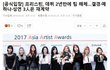 플레디스 소속 '프리스틴' 해체