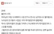 20대 여자가 노처녀로 변해가는 과정