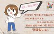 평화를 이룰 해답!