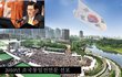 [세계평화선언6주년] HWPL, 올림픽공원에서 평화국제법 제정 걷기대회 개최