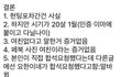 김요한 조카 불쌍해 ㄹㅇ
