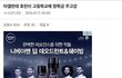 효린 네이트판 글 삭제됐네