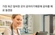 카페알바 하면서 한남들 올때마다 느끼는것