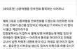 신혼여행중 안부전화 통곡하는 시어머니