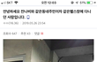 잔나비 최정훈 헬스장 다니는 ㅅ 증언