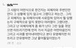 잔나비 팬들 인성.jpg