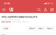 여의도 쇼핑센터에서 맘충을 만났어요(+추가)