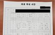 오늘의 톡