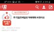 택배오배송 글쓴이 원글
