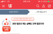 이글보고 현타 오지게 옴