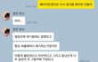 재회할 수 있을 확률 있을까요?